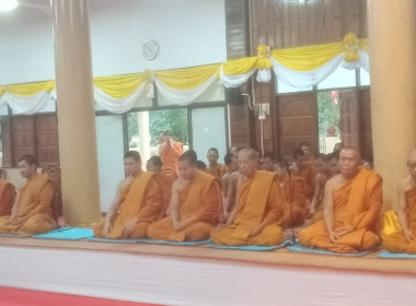 พิธีสมโภชผ้าพระกฐินพระราชทาน ประจำปีพุทธศักราช 2567 พารามิเตอร์รูปภาพ 2